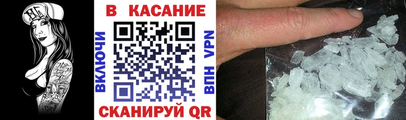 Купить закладку АМФ  APVP  МЕФ  Гашиш  Светогорск