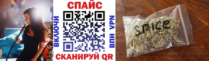 Бутират бутик  Купить где  Светогорск 