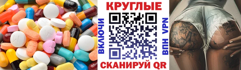 ЭКСТАЗИ VHQ  Купить  Светогорск 