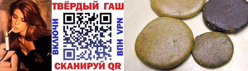 Купить закладки  Светогорск  ГАШИШ Cannabis 