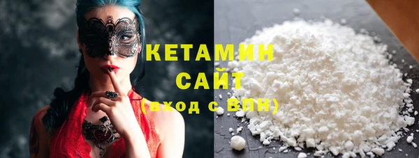 гашишное масло Каменск-Шахтинский