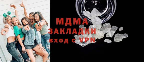 гашишное масло Каменск-Шахтинский