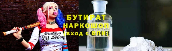 Альфа ПВП Каменногорск