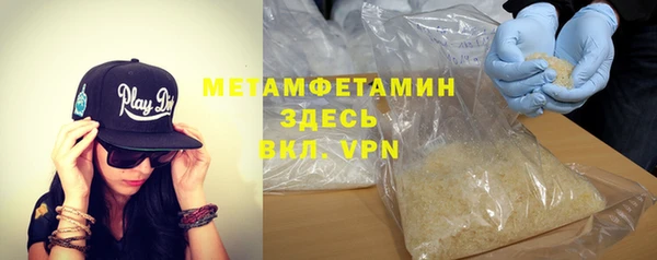 гашишное масло Каменск-Шахтинский