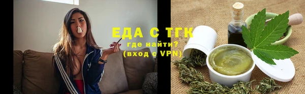 гашишное масло Каменск-Шахтинский