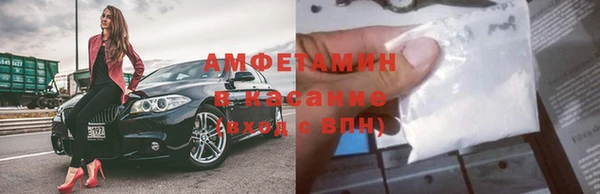 Альфа ПВП Каменногорск