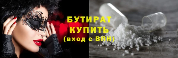 Альфа ПВП Каменногорск