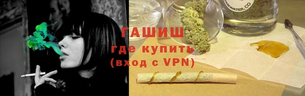 гашишное масло Каменск-Шахтинский