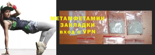 гашишное масло Каменск-Шахтинский