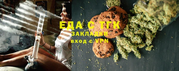 ПСИЛОЦИБИНОВЫЕ ГРИБЫ Каменка