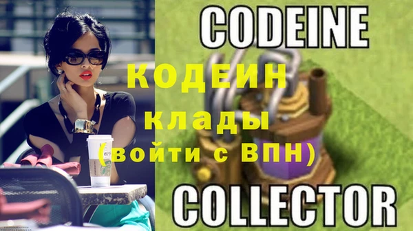 Альфа ПВП Каменногорск