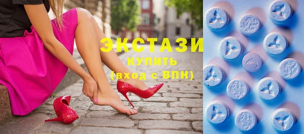ПСИЛОЦИБИНОВЫЕ ГРИБЫ Каменка