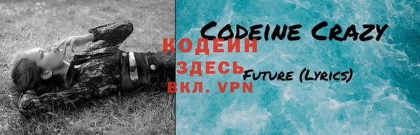 Альфа ПВП Каменногорск