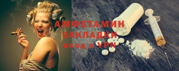 гашишное масло Каменск-Шахтинский