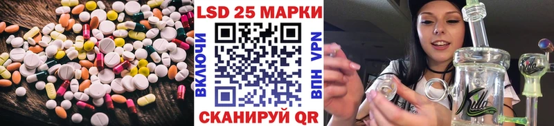 Купить закладки  Светогорск  ЛСД экстази ecstasy 