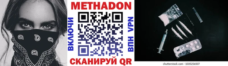 Купить закладки  Светогорск  Метадон мёд 