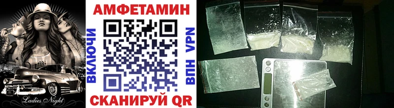 Купить  Светогорск  Метамфетамин винт 