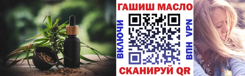 Купить где  Светогорск  ТГК вейп 